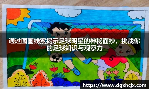 威廉希尔williamhill